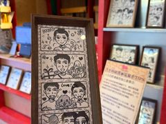 -PIGGYOO人生四格漫画店(朝外店)