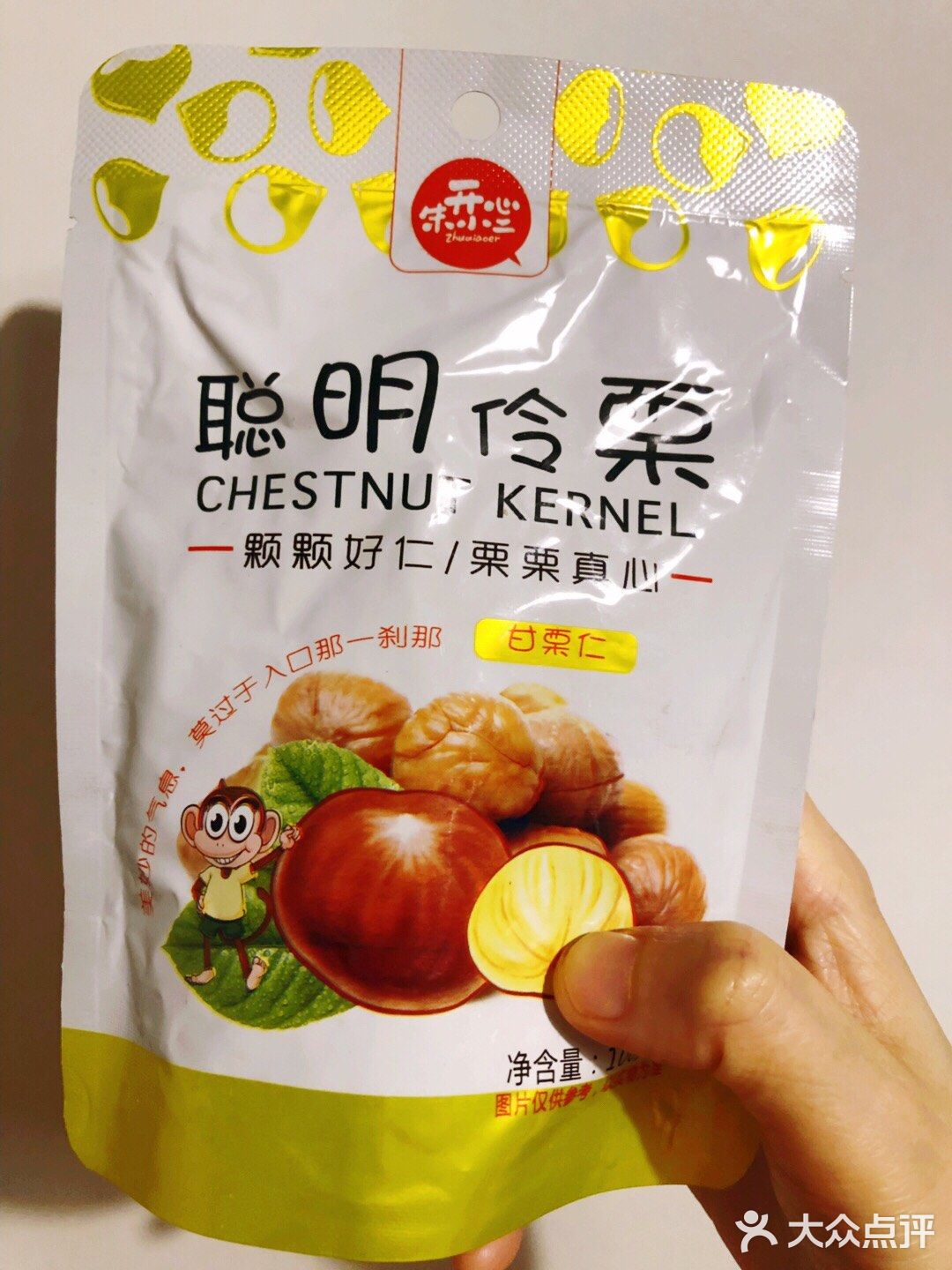一定是栗子控的墙头