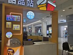 -麦当劳(凯德MALL太阳宫店)