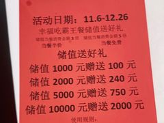 -便宜坊烤鸭店(幸福大街店)