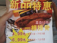 -一根排古(银泰城店)