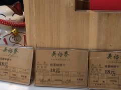 -吴裕泰茶庄(前门大街店)