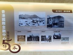 -中国银行（香港）(中银大厦分行)