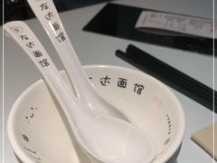 -友达面馆(广州总店)