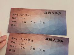 -中影梦工坊(同安DMAX巨幕影城)