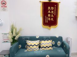 -博士园养发馆