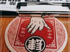-悠航SLOWBOAT(三里屯店)