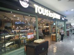 门面-多乐之日(和平伊势丹店)