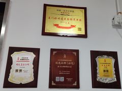 -五兰沙茶面(曾厝垵店)