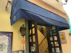 门面-安东尼奥餐厅