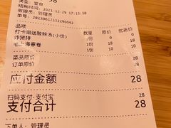 -小绍兴(南翔印象城店)