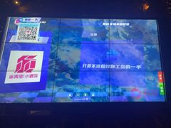 -海雾里小酒馆(观音桥店)