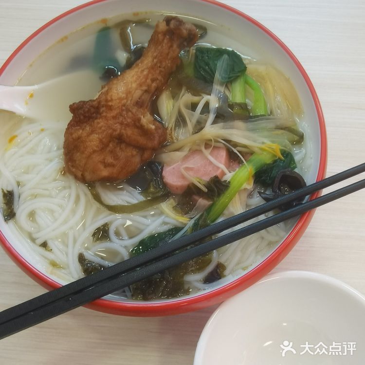 今天的幸福是米线～