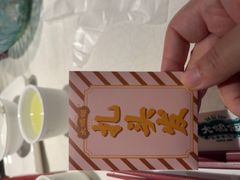 -大鸽饭(动物园店)