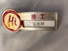 -海底捞火锅(方塔东街店)