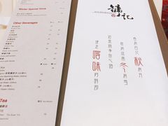 菜单-镛记酒家