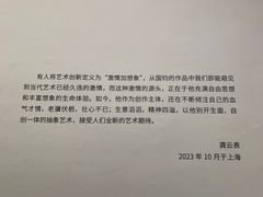 -上海油画雕塑院