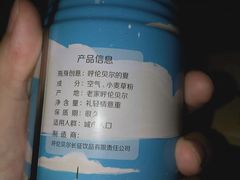 -很久以前羊肉串(清河店)