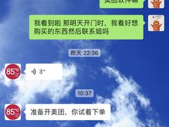 -85度C(上海广元店)