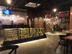 -长藤鬼校(千禧店)