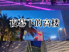 -广州市第二少年宫