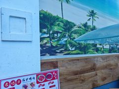 -老地方泥炉烤肉(总店)