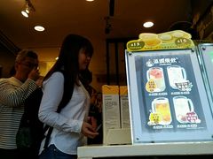 -许留山(梳士巴利道店)