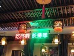 大堂-来涮蜀鲜货火锅串串香(菜市口店)