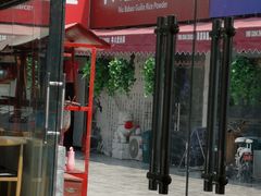 -牛八宝桂林米粉(八里庄店)