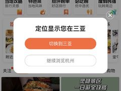 -尕西新疆大盘鸡(回辉村分店)