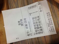 账单-万煲旺·香港老传承煲仔饭·猪杂汤(客村店)