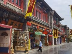 -古文化街旅游区