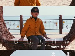 -北海金海湾红树林生态旅游区