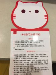 -咪咪比基尼脱毛专业店