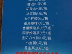 -龙达温泉生态城