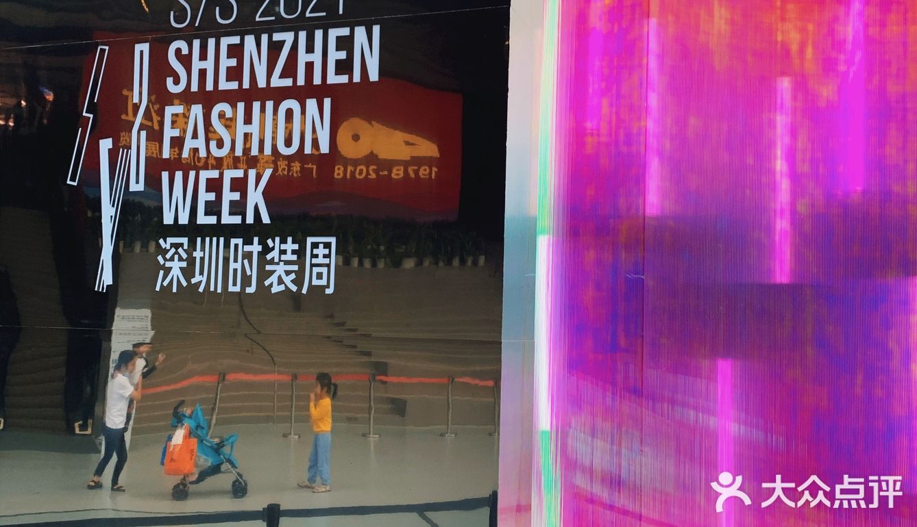 S/S 2021 SHENZHEN FASHION WEEK