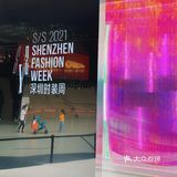 S/S 2021 SHENZHEN FASHION WEEK