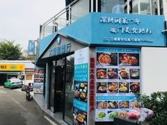 门面-大厨的餐厅(曾厝垵总店)