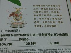 -呷哺呷哺(万达新世界店)