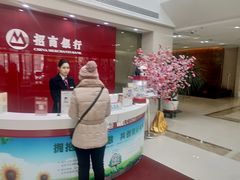 -招商银行(天津分行营业部)