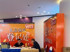 -索菲亚衣柜橱柜全屋定制(真北红星店)