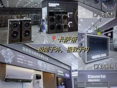 -恒大国际建材家居博览中心(德胜东路店)