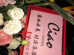 -CIAO·团建聚餐·生日派对轰趴馆(福田店)