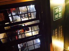 绿柠食堂-绿柠食堂(北外滩店)
