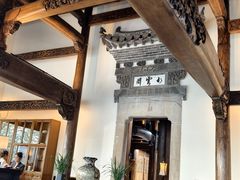 -广富林宰相府酒店·水云间