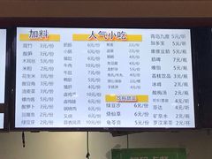 菜单-螺小胖柳州螺蛳粉(钟楼总店)