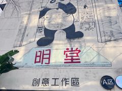 -奎星楼街