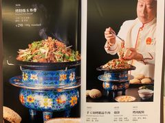 -烤肉宛饭庄(南礼士路店)