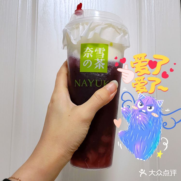 哦买噶！新品霸气草莓你今天尝了吗