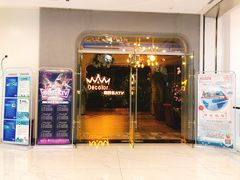 -帝凯乐量贩式KTV(深影国际影城店)